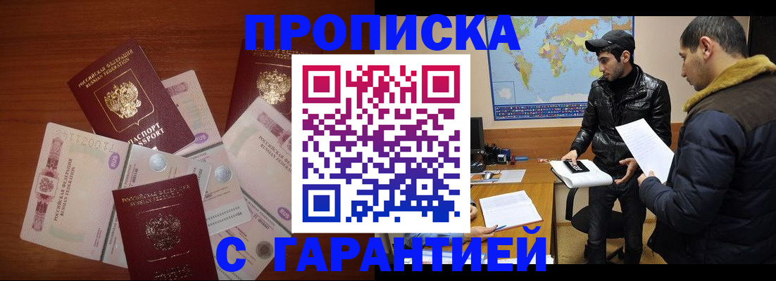 пропишу в квартире в Таре
